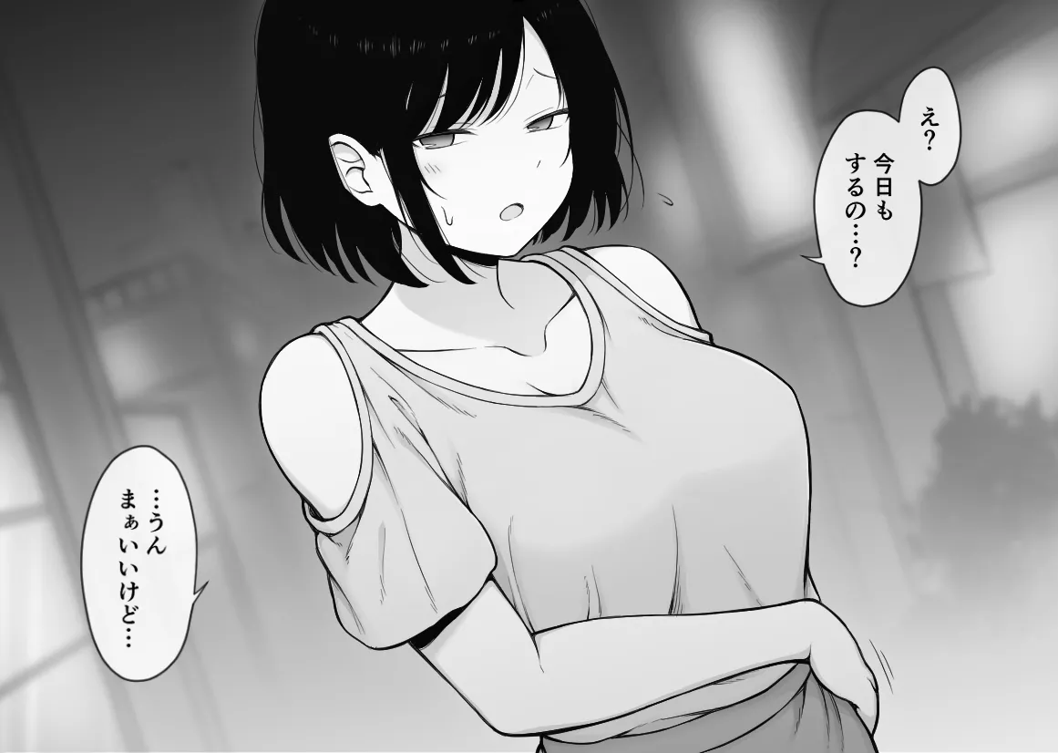 いつもは怖くて力を入れていたけど試しに力を抜いて奥まで受け入れたら待ってましたとばかりに執拗に一番奥を攻められ何度もイか page 2 full