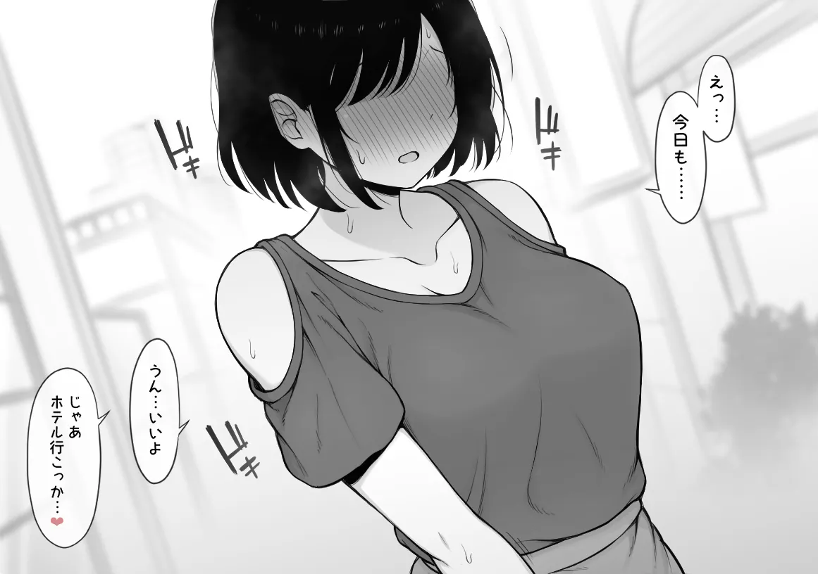 いつもは怖くて力を入れていたけど試しに力を抜いて奥まで受け入れたら待ってましたとばかりに執拗に一番奥を攻められ何度もイか page 4 full