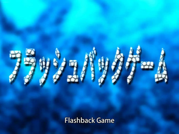 Flashback Game cover