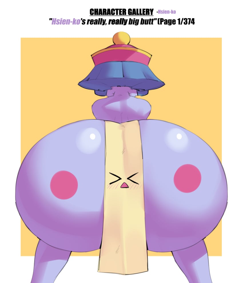 BORVAR page 1 full