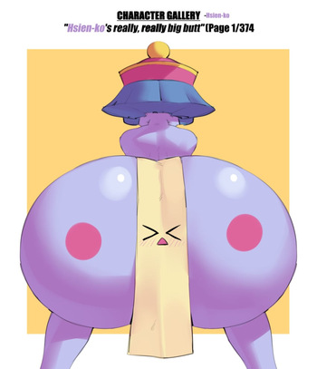 BORVAR cover