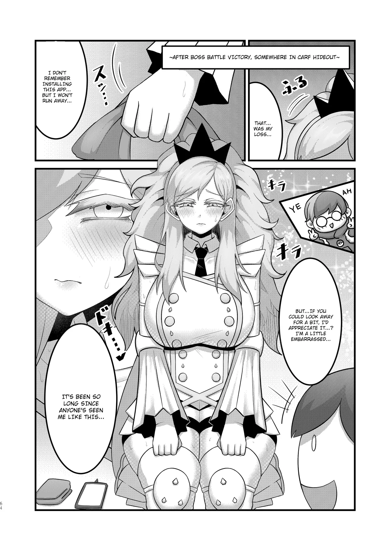 Sex after Versus - Eri ⑤ page 4 full