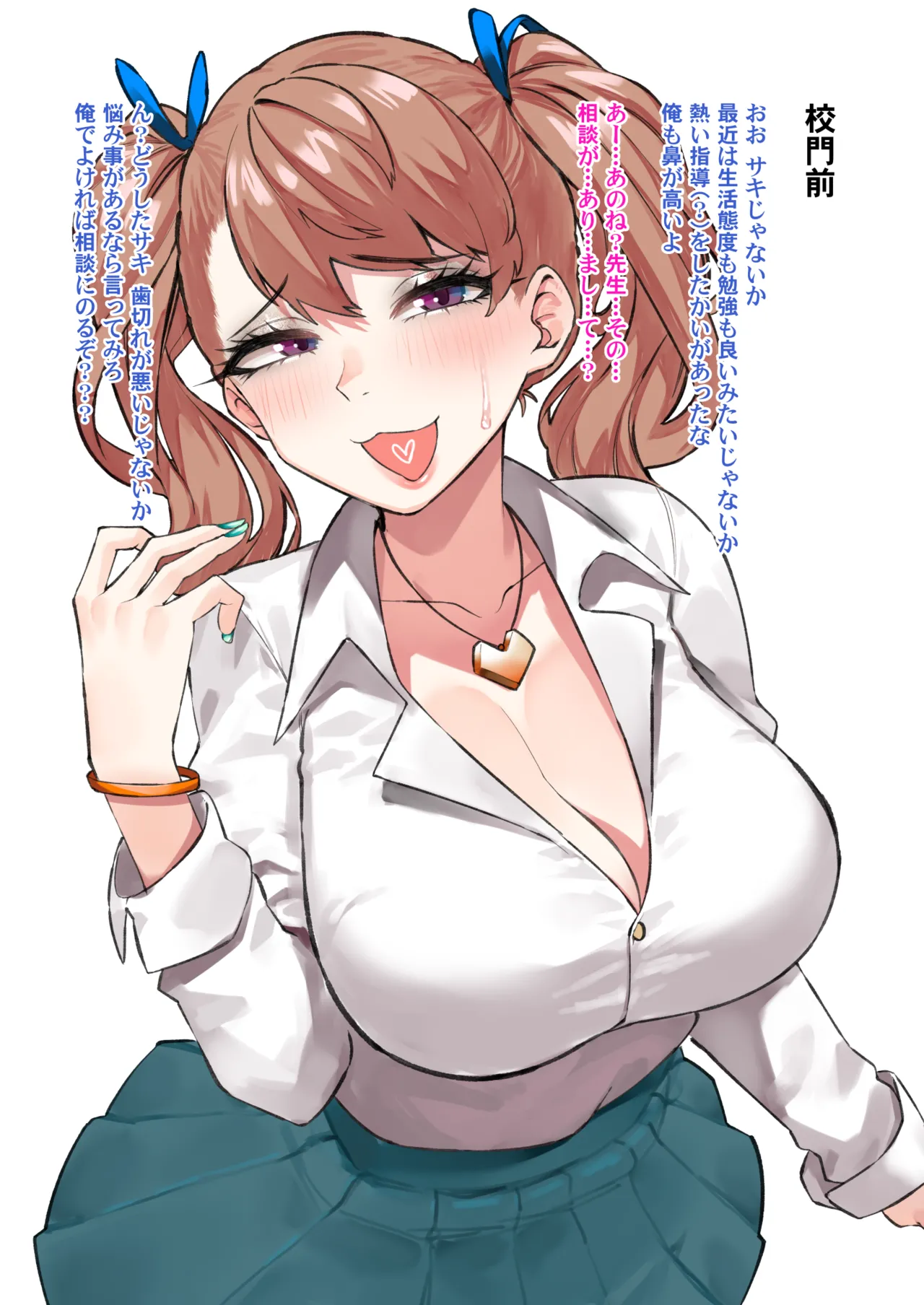 忘れることのできない熱いご指導を再びもう一度受けるギャル page 3 full