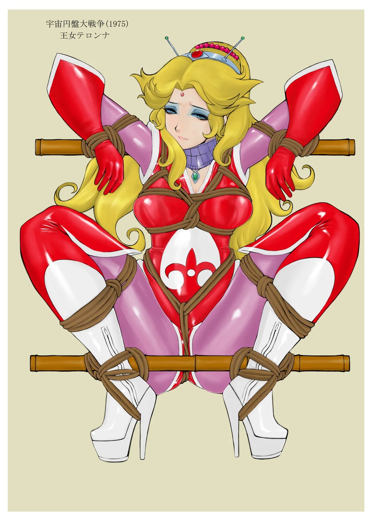 Showa-style Tight Suit Super Bondage Wars Revised page 10 full