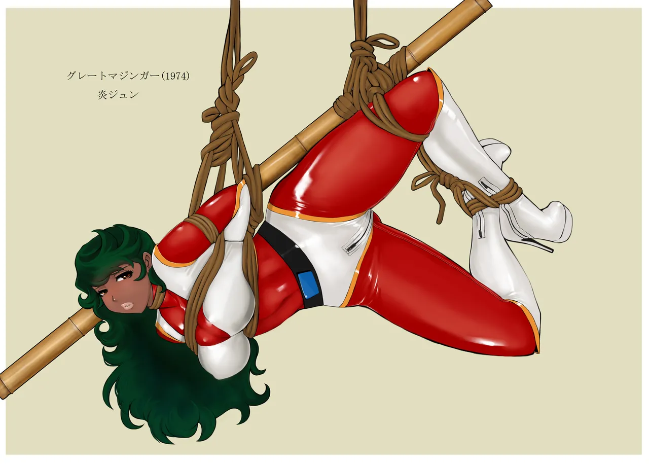 Showa-style Tight Suit Super Bondage Wars Revised page 4 full