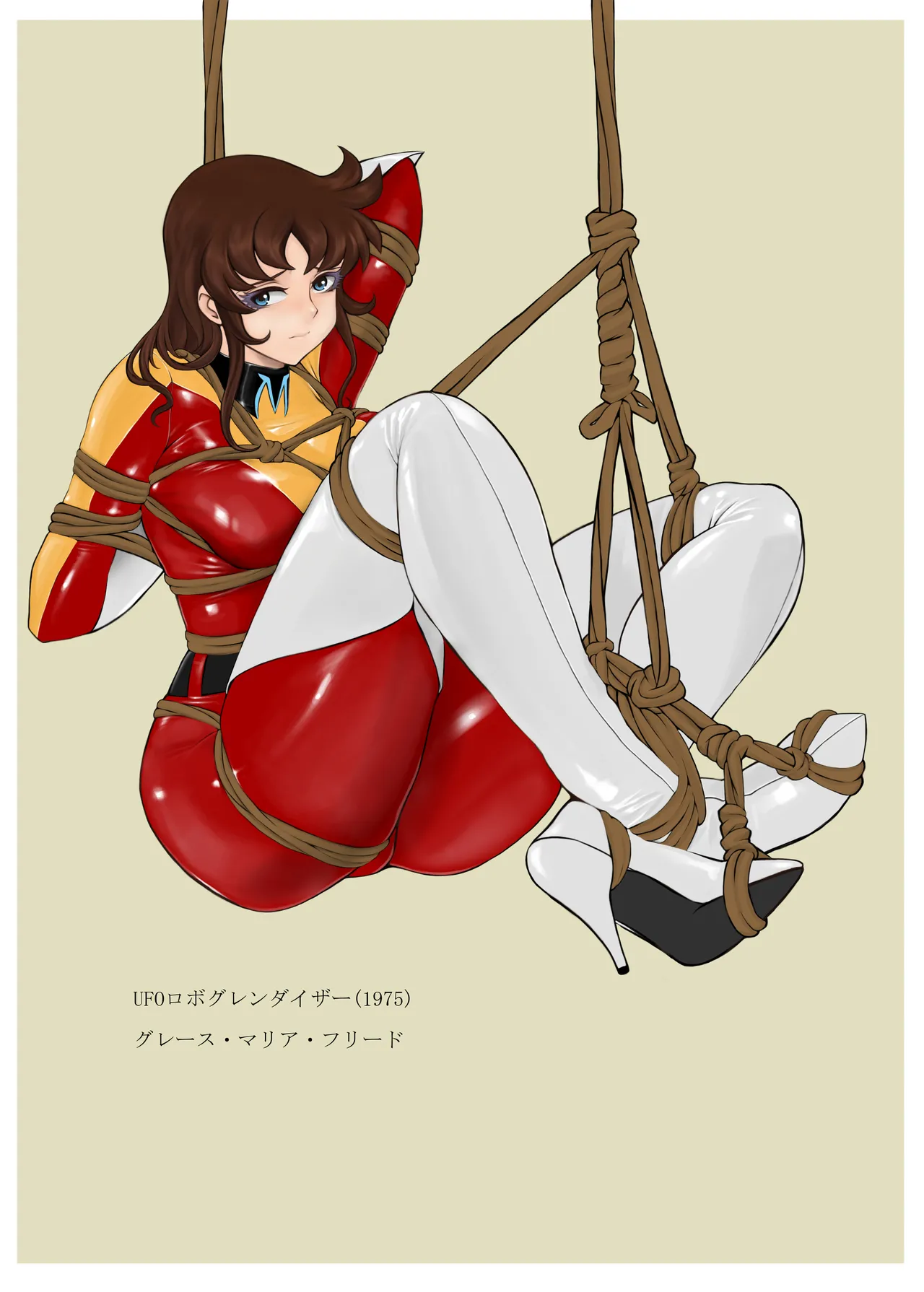 Showa-style Tight Suit Super Bondage Wars Revised page 6 full