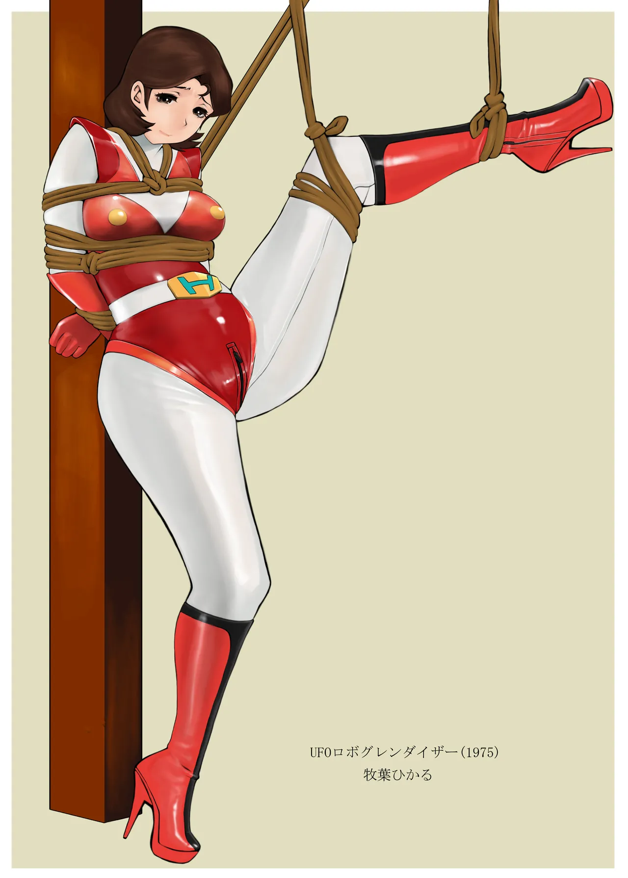 Showa-style Tight Suit Super Bondage Wars Revised page 8 full