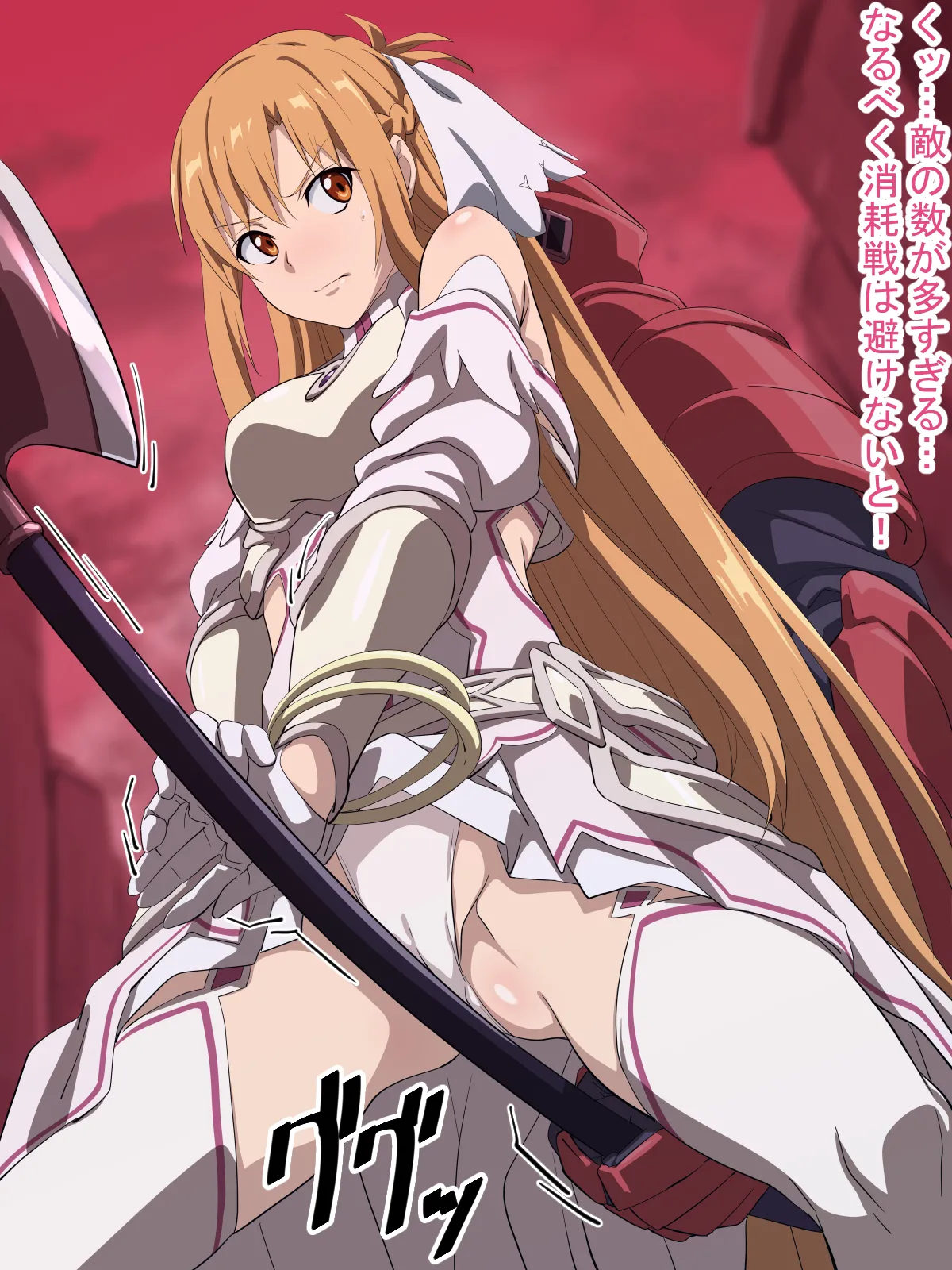 Instant Fall CG Vol.8 A〇na page 2 full