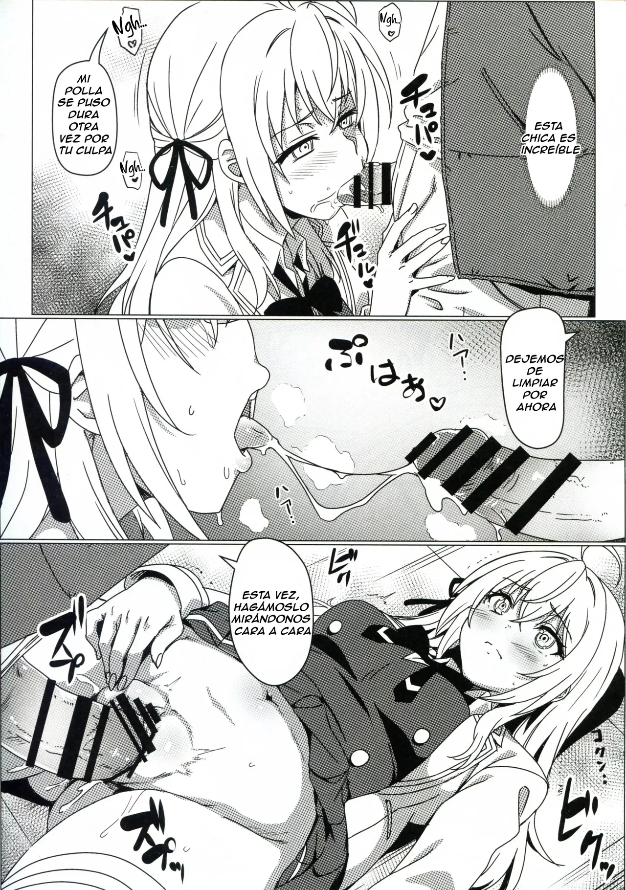 Russia-go ja Nakute mo Tokuni Mondai naku Saimin ni Kakaru Alya-san | Alya-san se Hipnotiza sin Ningún Problema, Incluso si no es en Ruso page 10 full