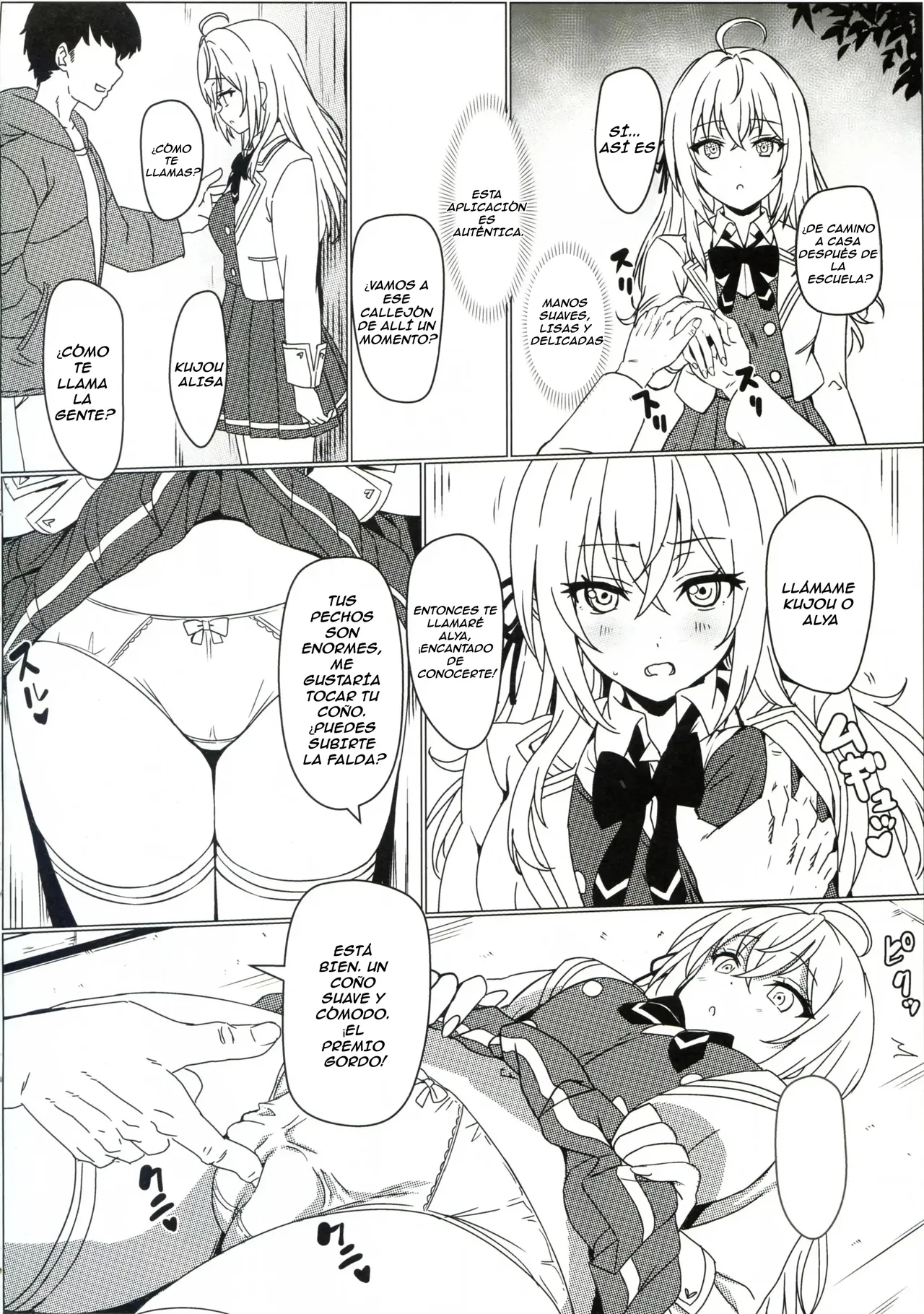 Russia-go ja Nakute mo Tokuni Mondai naku Saimin ni Kakaru Alya-san | Alya-san se Hipnotiza sin Ningún Problema, Incluso si no es en Ruso page 3 full