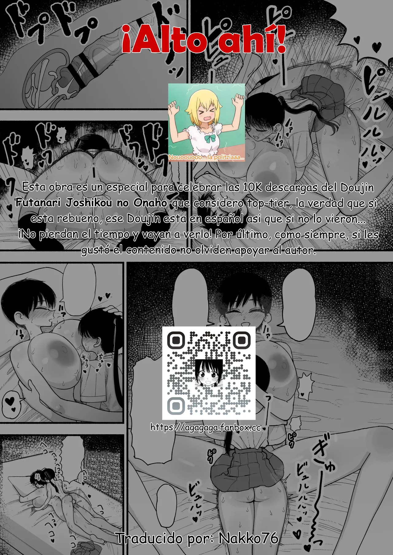 Doutei no Futanari Joshi Seito ni Koubi Sasete Ageru Yasashii Sensei page 6 full