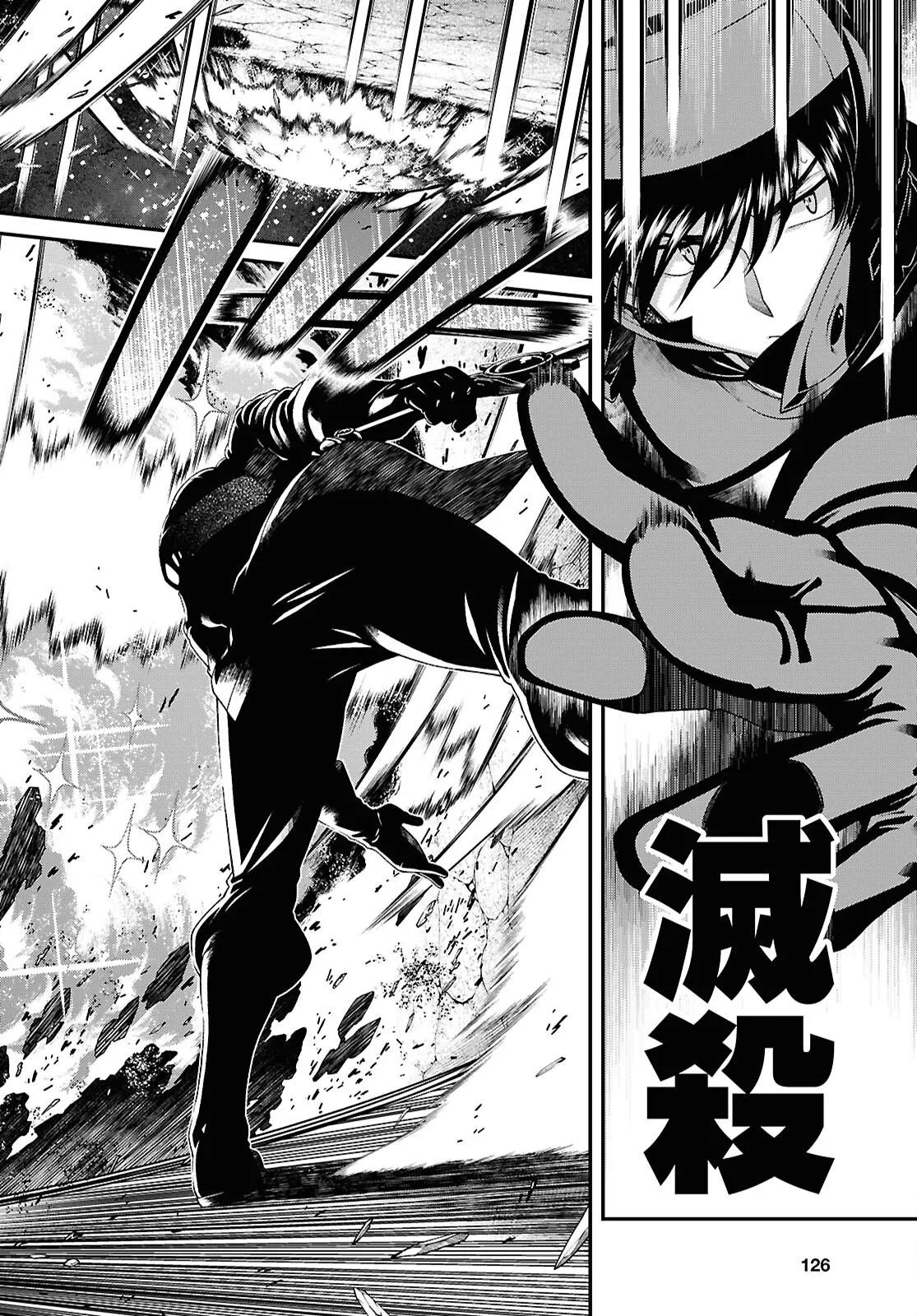 isekai-meikyuu-de-harem-o-chapter-26-FFF page 4 full