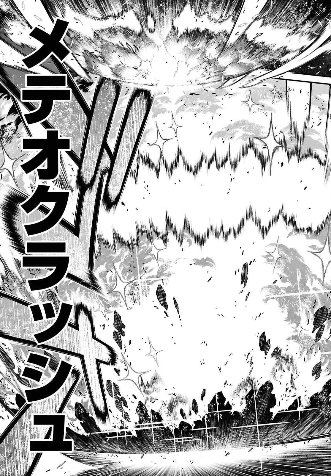 isekai-meikyuu-de-harem-o-chapter-26-FFF page 5 full