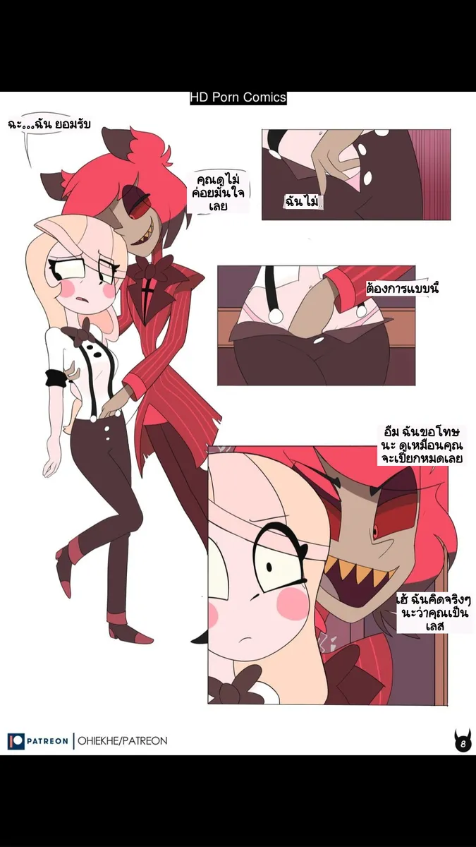 agreement page 10 full