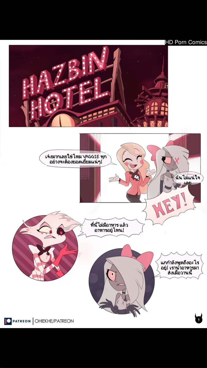 agreement page 3 full