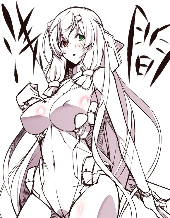 ななお page 3 full