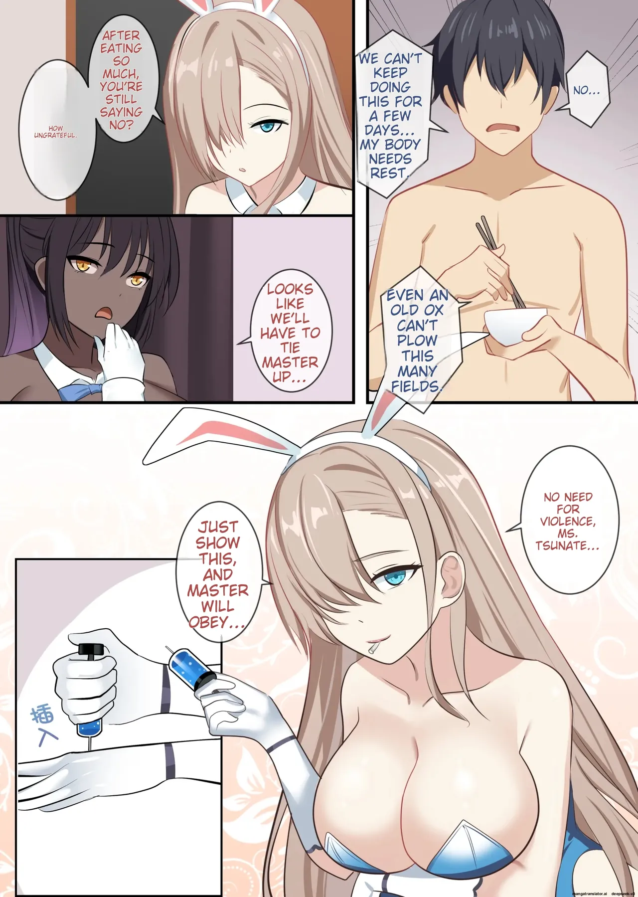 My Balls Were Drained While Wearing Asuna's Skin page 4 full