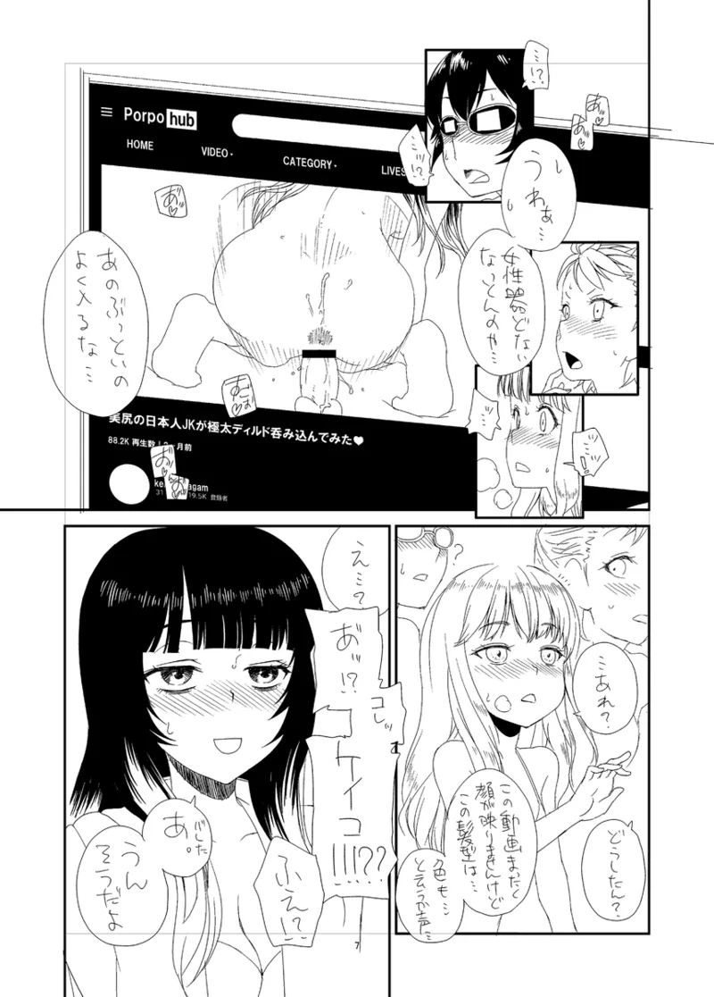 ts revolution page 3 full