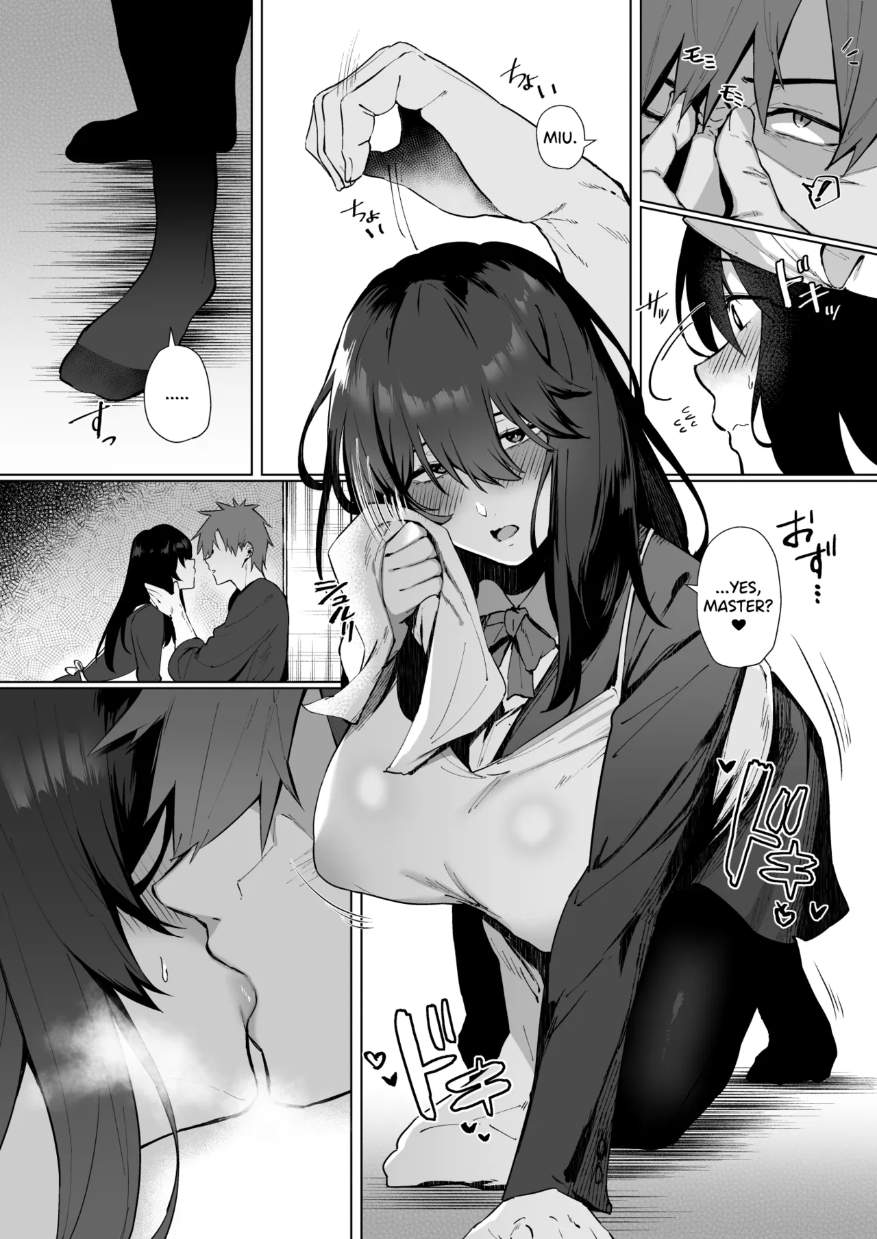 Nekura de Jimi demo Ii desu ka? 2 page 5 full