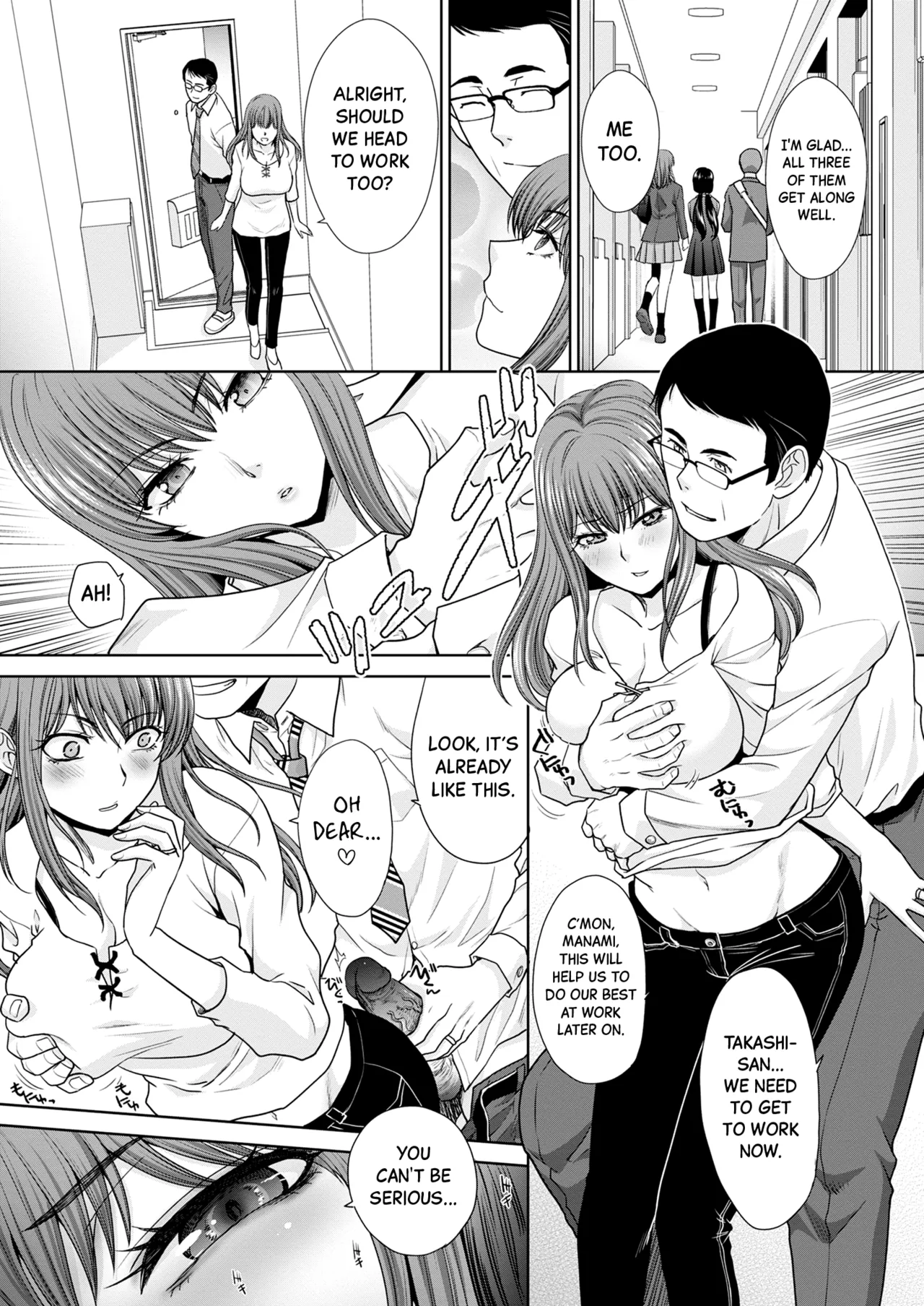 Ane Zokusei | Sisterly Nature page 4 full