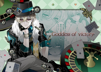 Goddess of victory cover