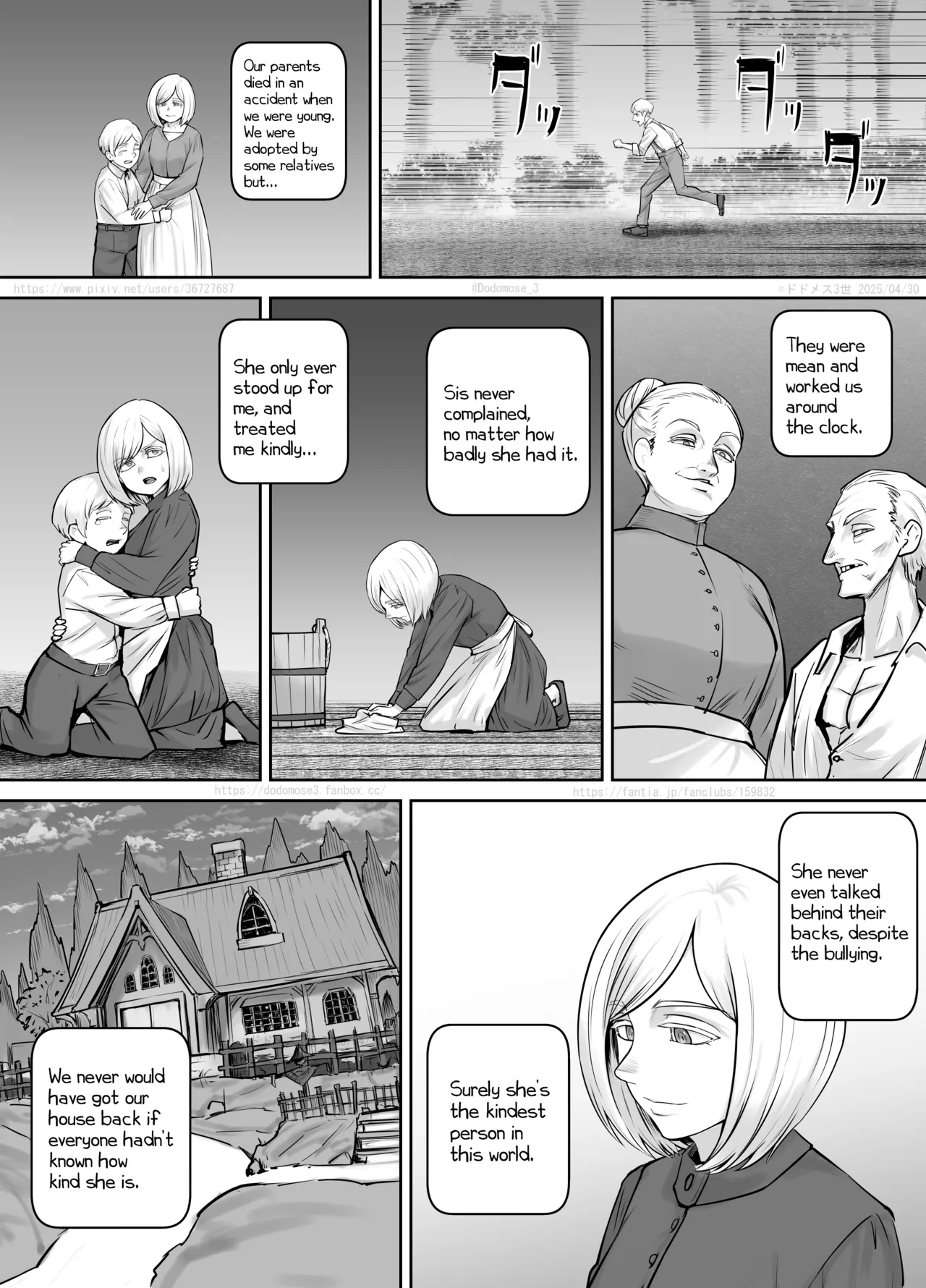 Yoidore ame Ria-san page 3 full