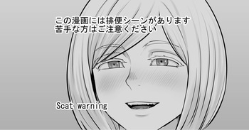 Yoidore ame Ria-san cover