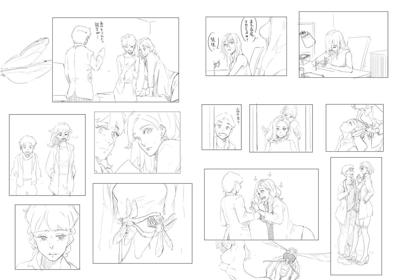 Hana Hook / Yoshi Milk page 10 full