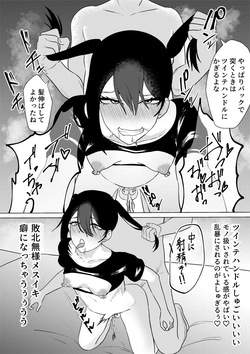 [fanbox] Maiju (Sasaki Musashi) (2595769)