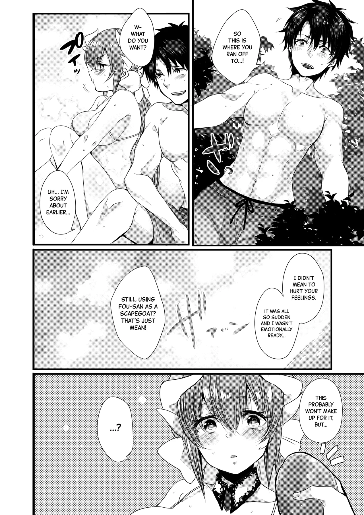 Kiyohime-chan to Manatsu no Vacances | Midsummer Vacation with Kiyohime-chan page 8 full
