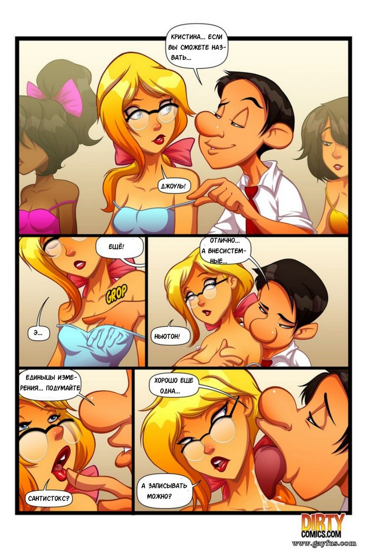Urock page 5 full