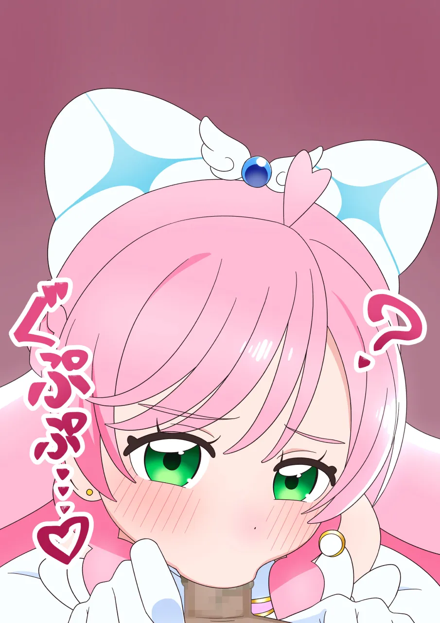 ひょっとこ プリズム page 3 full