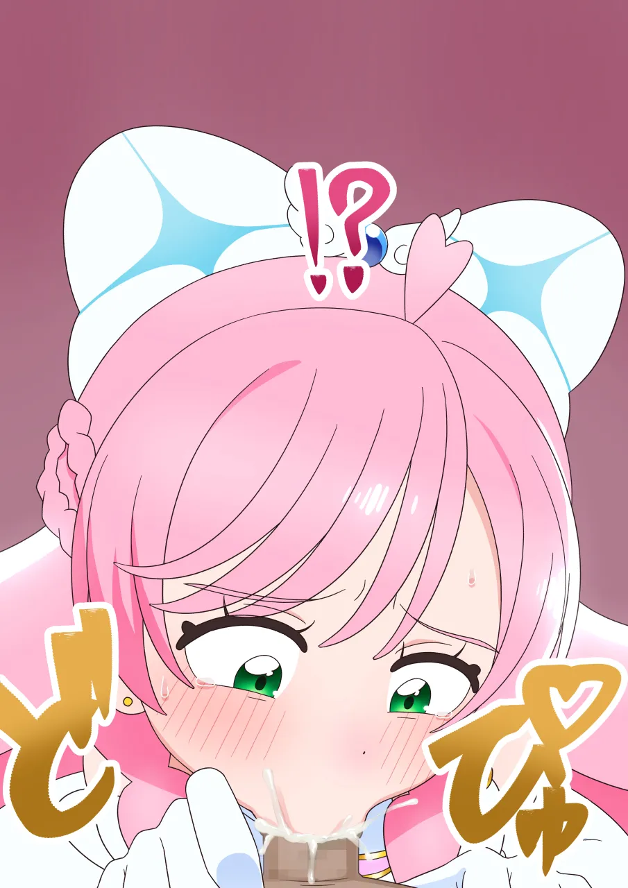 ひょっとこ プリズム page 6 full