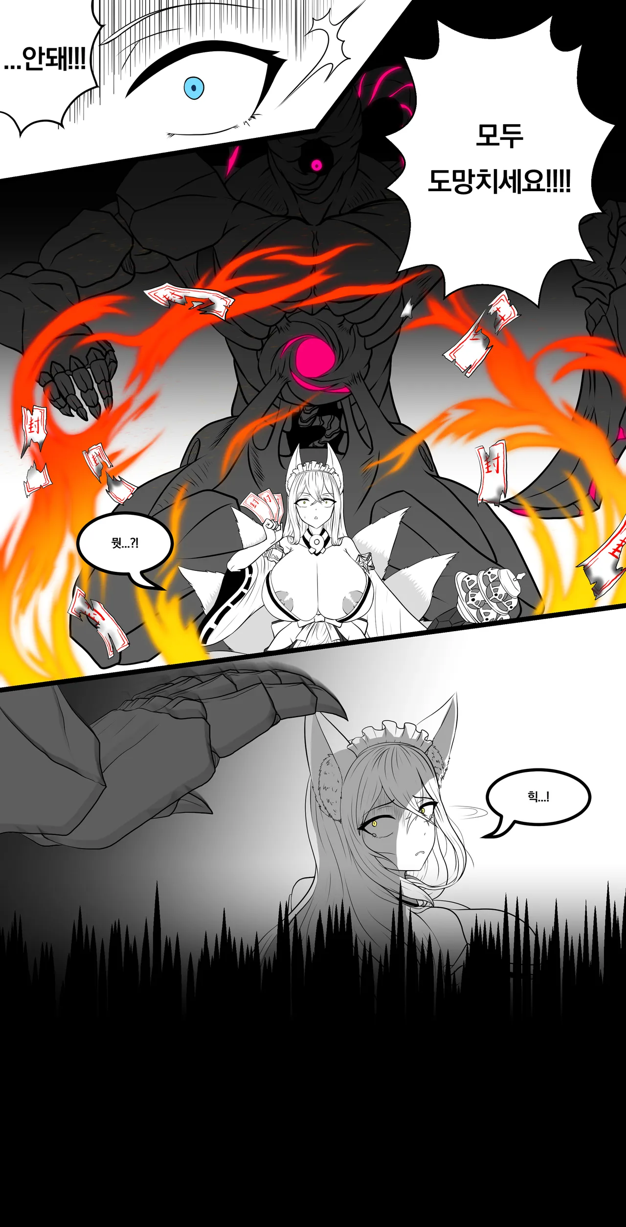 The Last Resistance page 3 full