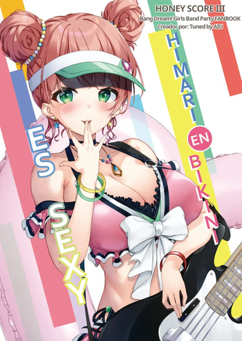 HONEY SCORE III Mizugi no Himari wa Shigekiteki｜HONEY SCORE III Himari en Traje de Baño es Excitante cover