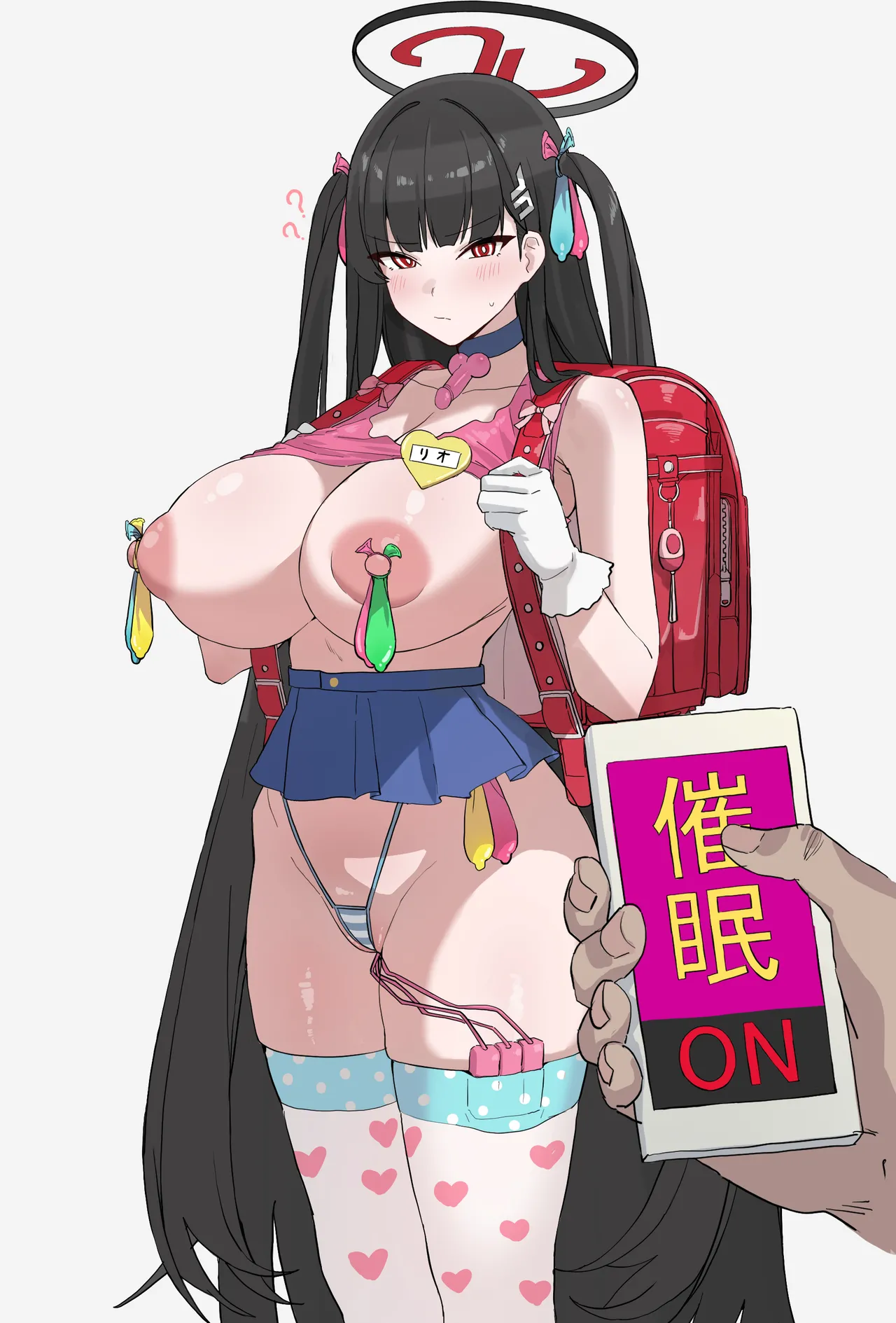 催眠術で精神だけ7歳に戻ったリオ page 2 full