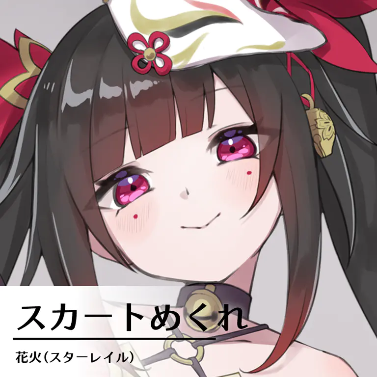 Skirt Meku page 1 full