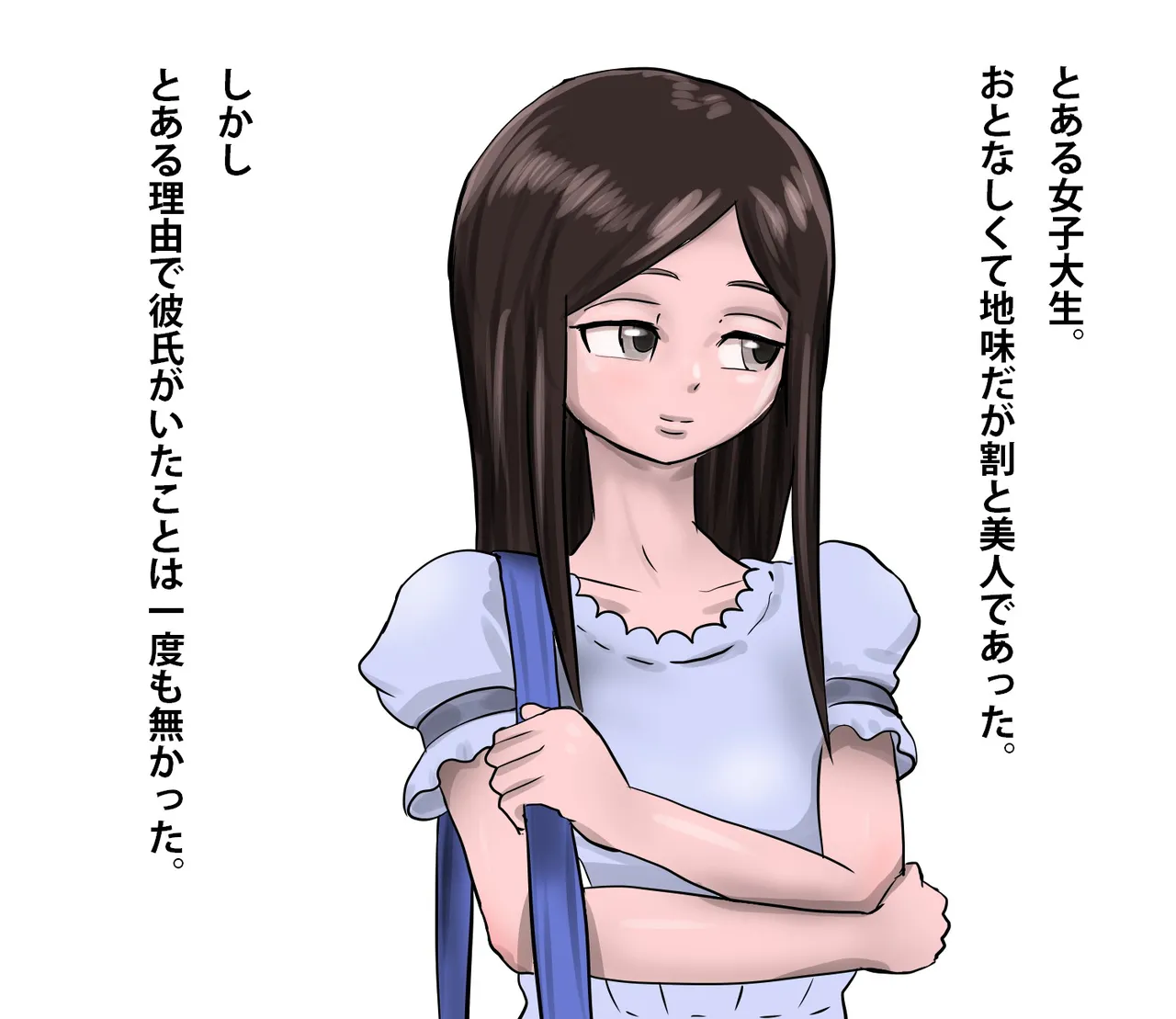 重口 污染 page 2 full