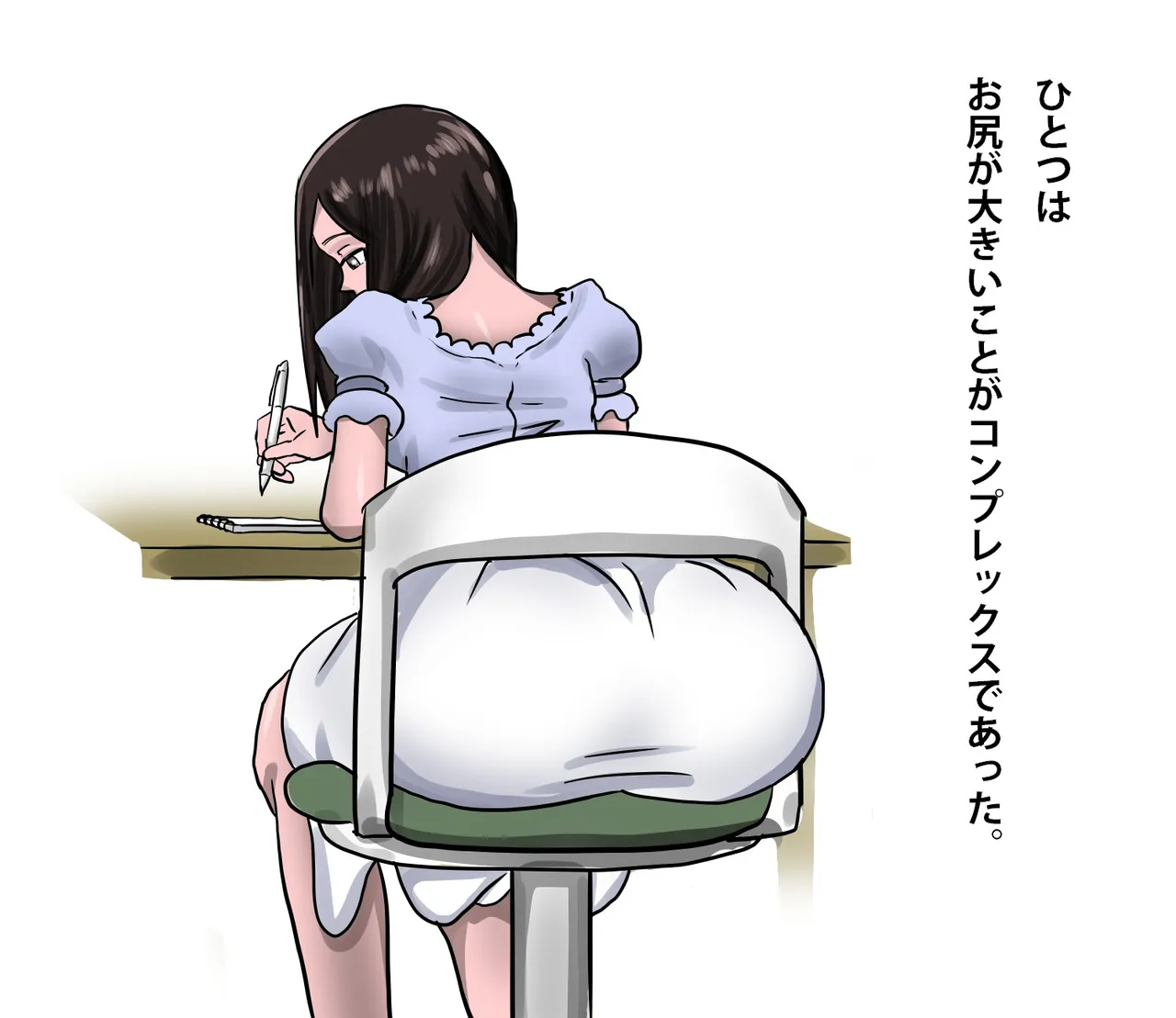 重口 污染 page 3 full