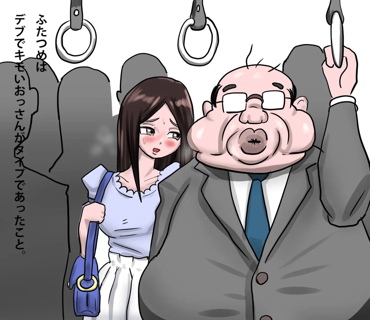 重口 污染 page 4 full