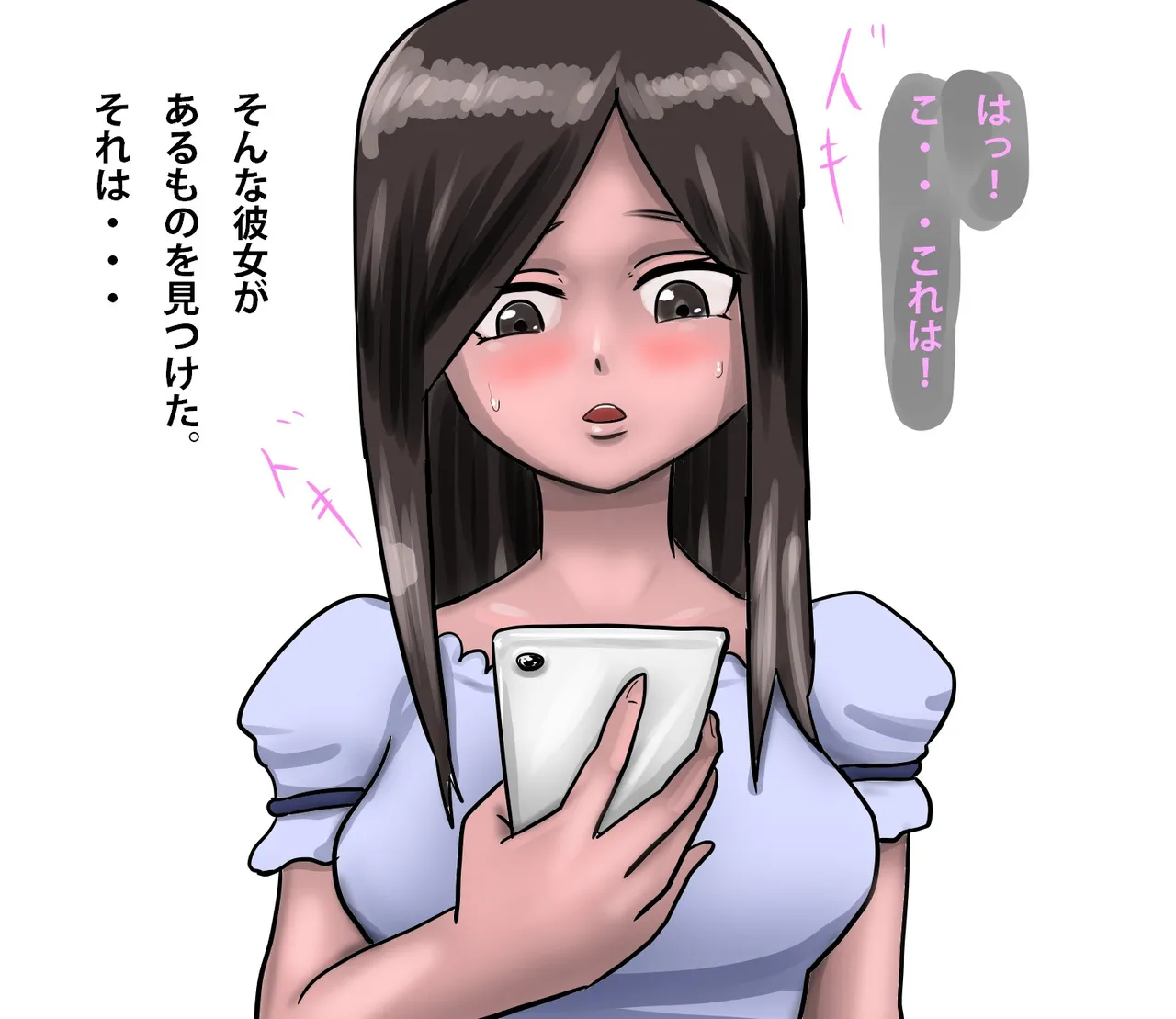 重口 污染 page 9 full