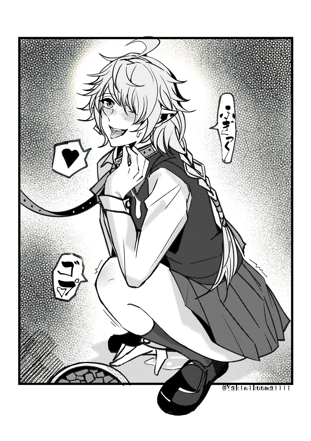 七輪焼肉 page 10 full