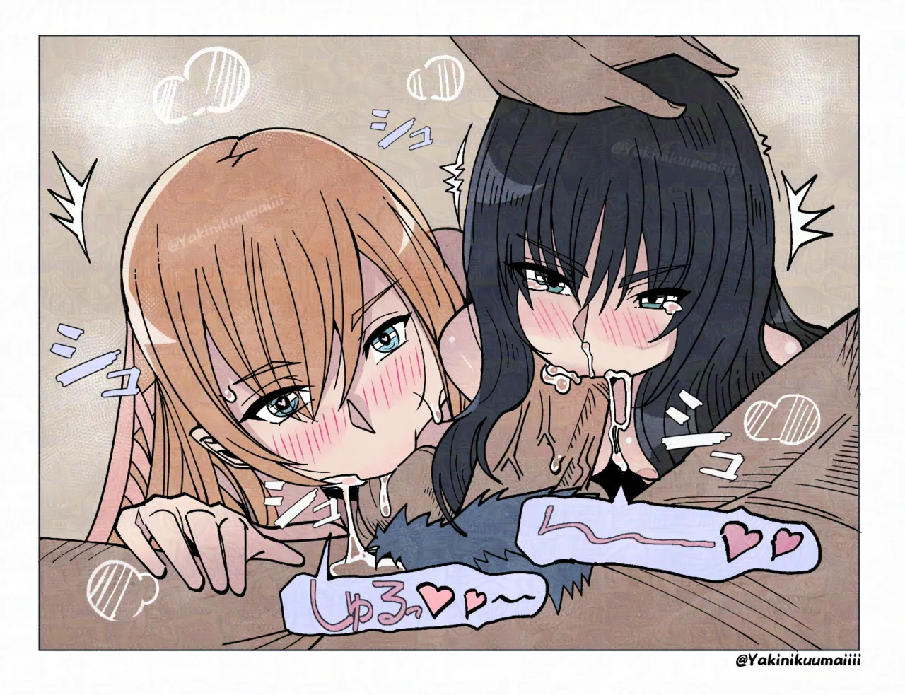 七輪焼肉 page 2 full