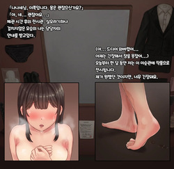 [Fanbox] Tsunakama - 少女展示館 (Set2) [Korean]