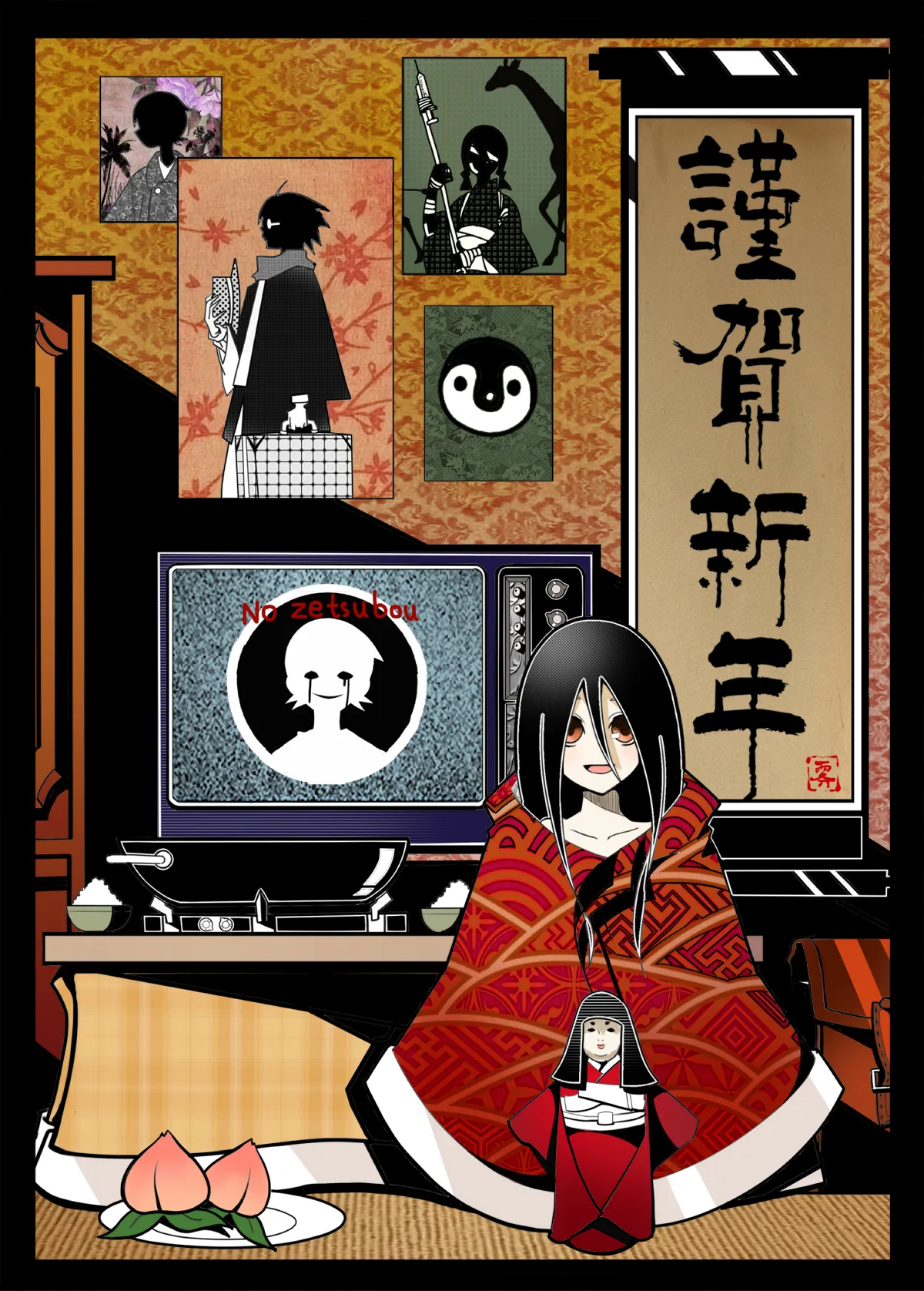 垃圾場 page 4 full