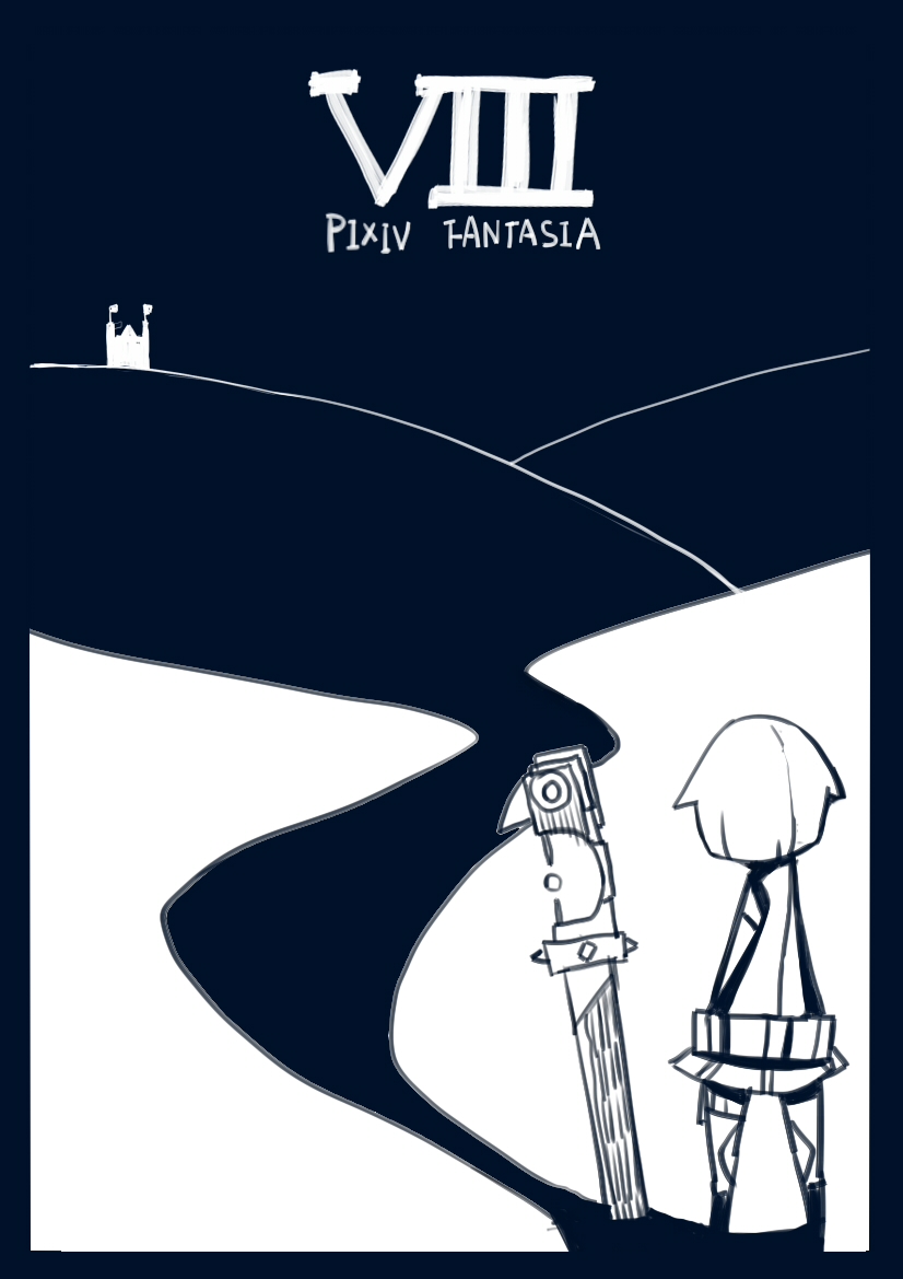 垃圾場 page 5 full