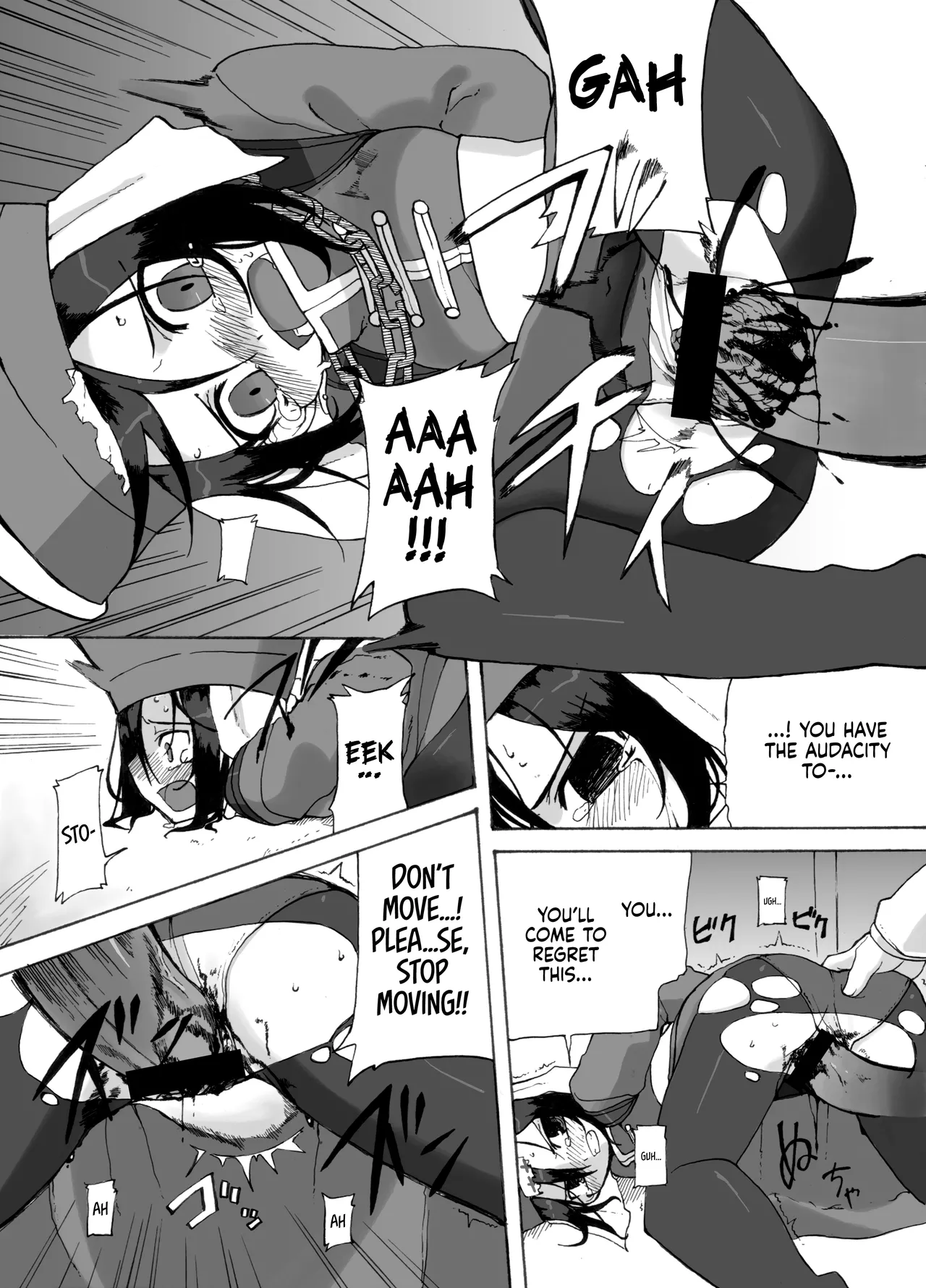 Reika-san to Issho! page 7 full