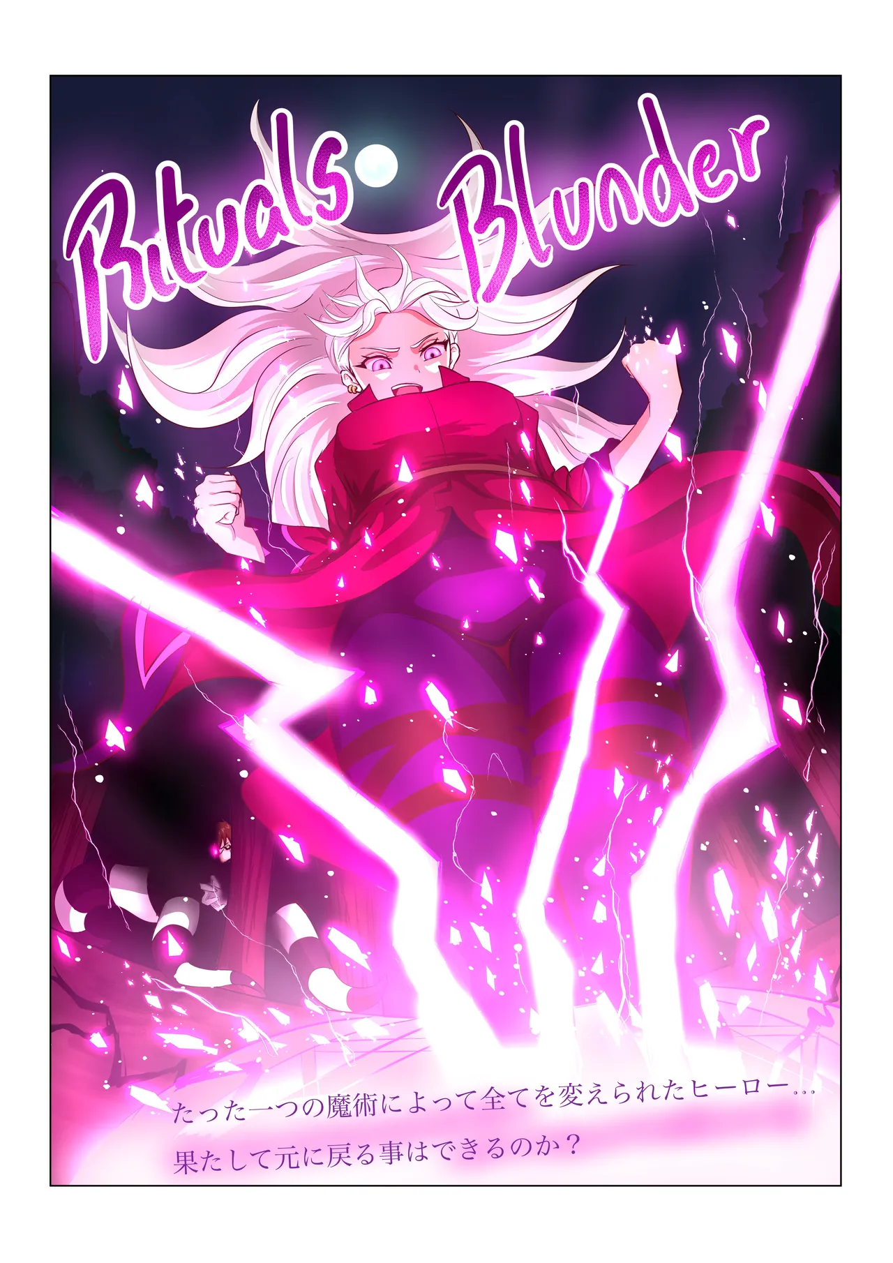 Rituals Blunder page 1 full