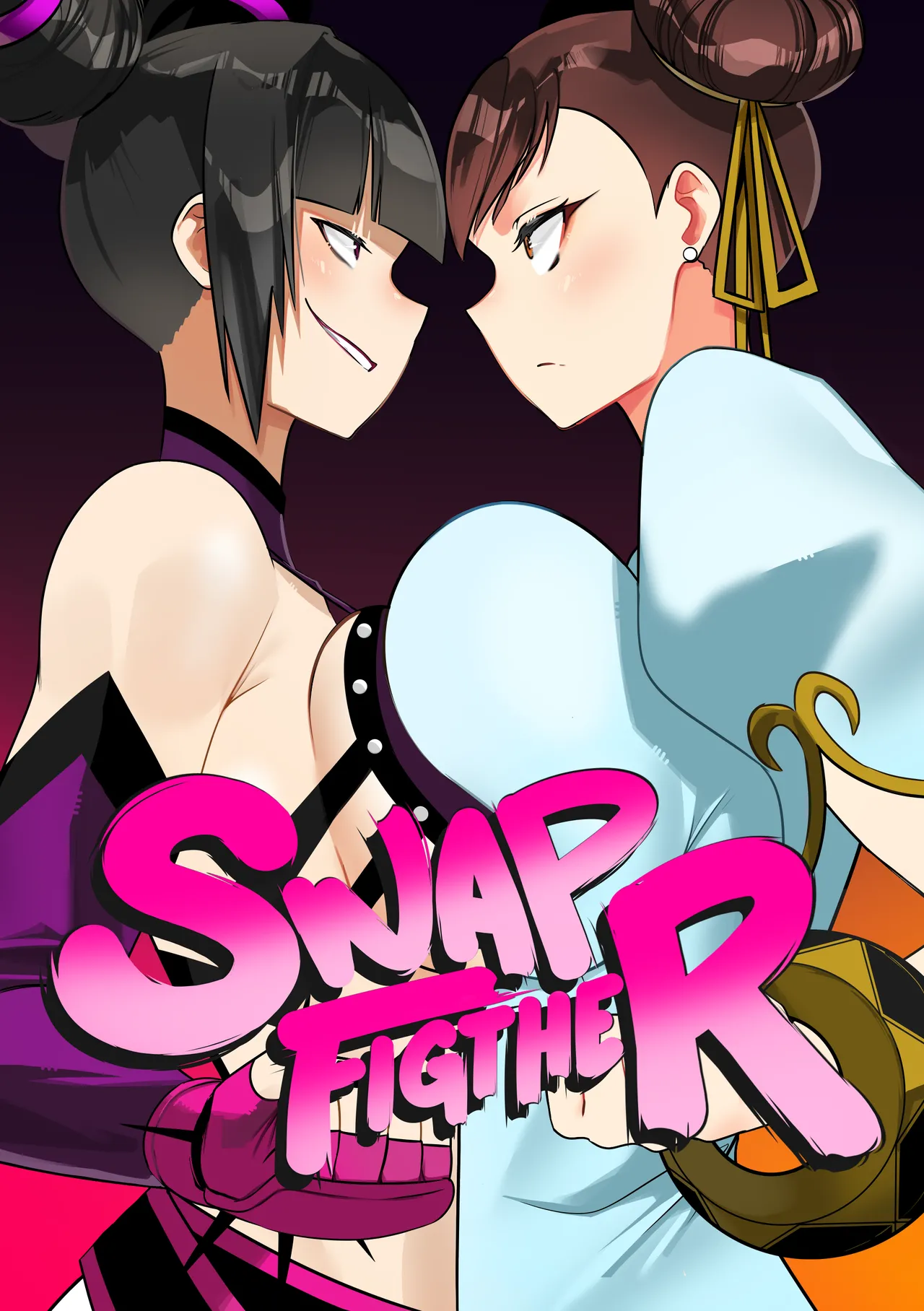 Swap Fighter! page 1 full