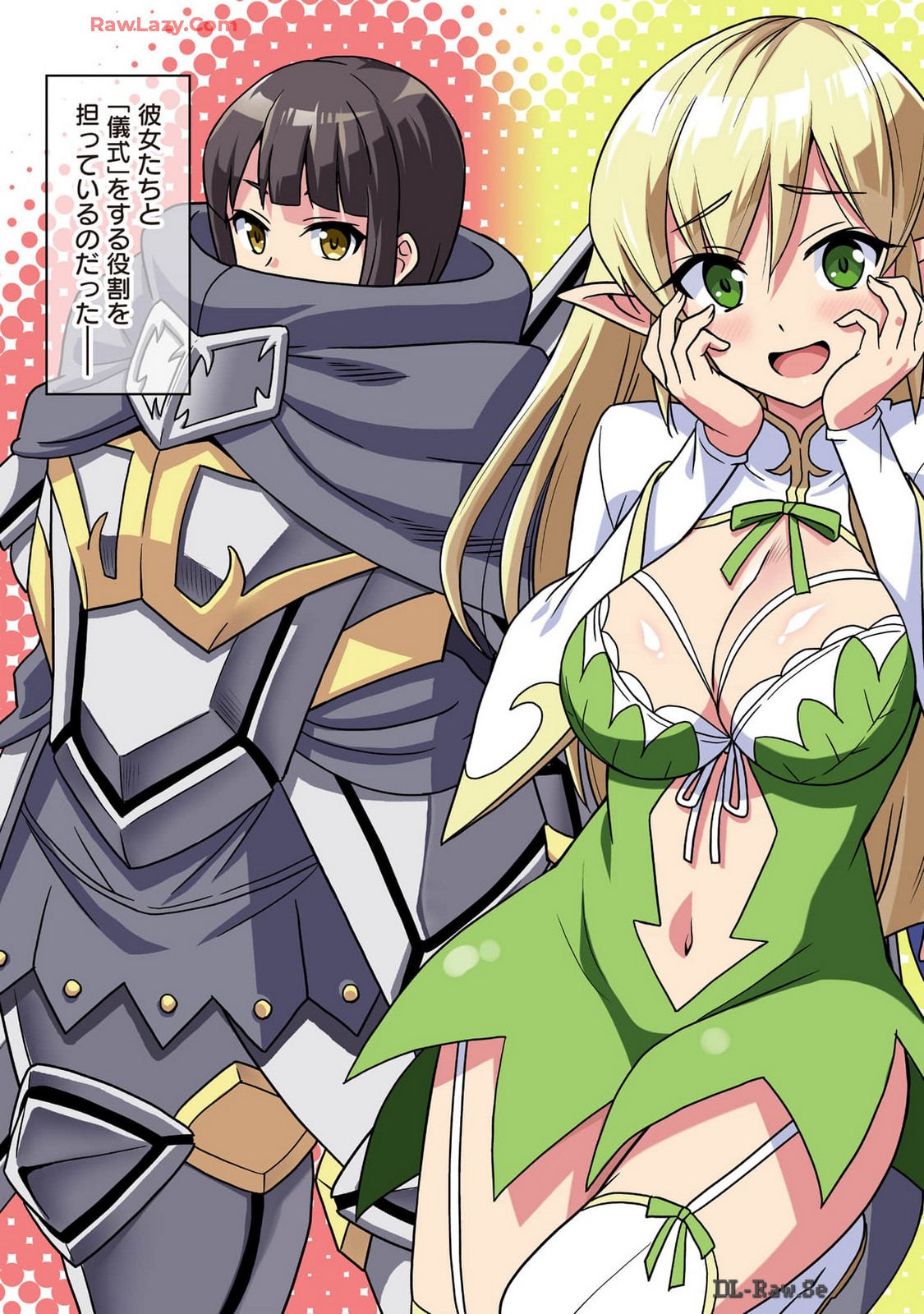 Bishuu Gyakuten Sekai no Cleric ~Bishuu to Teisou Kannen ga Gyakuten shita Isekai de Souryo ni Narimashita. Inyoku no Noroi o Toku Tame ni Harem Party de "Gishiki" Shimasu~ vol 01 page 7 full